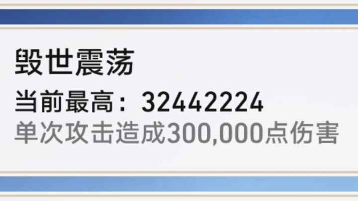 枝门!截图