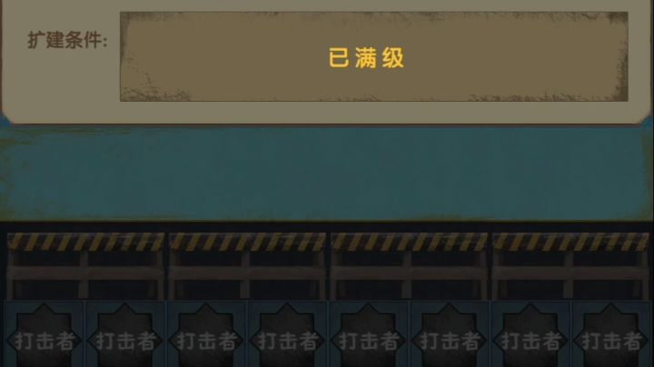 罐头哥永远滴神截图