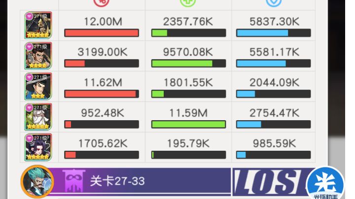 小浣熊红桃队27章27-33截图