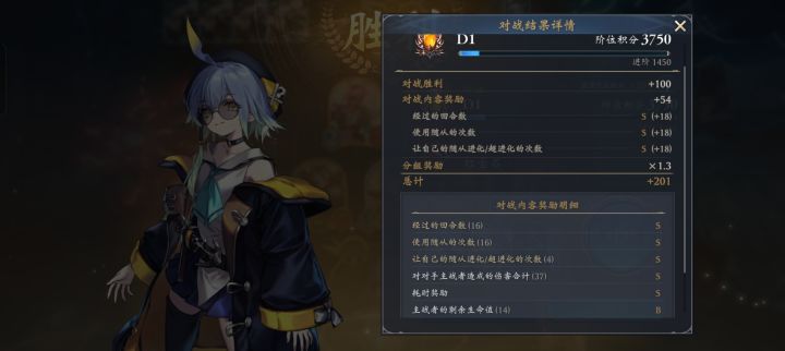 两个穷批塞上所有虹卡打到大道磨灭截图