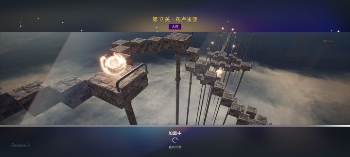 Ballex²第17关 布卢米亚 攻略截图