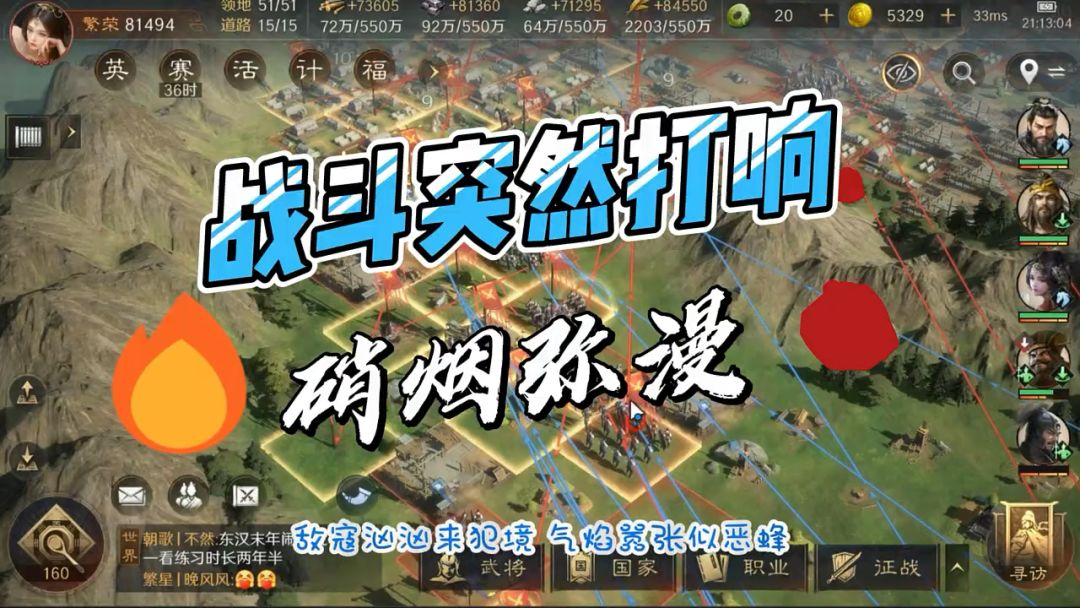 video-4720767