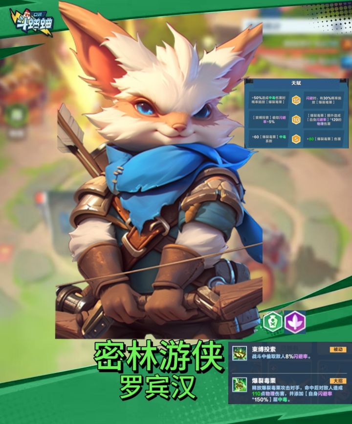 让辰小课堂第四期截图