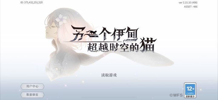 我拿着带id的视频来了,是不是可以看见你的了?截图