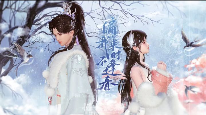 逆水寒手游碎梦33 1打2精彩时刻截图