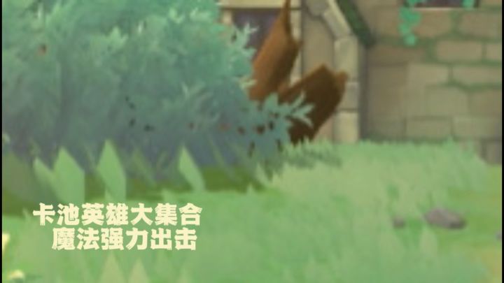用魔法打败魔法截图
