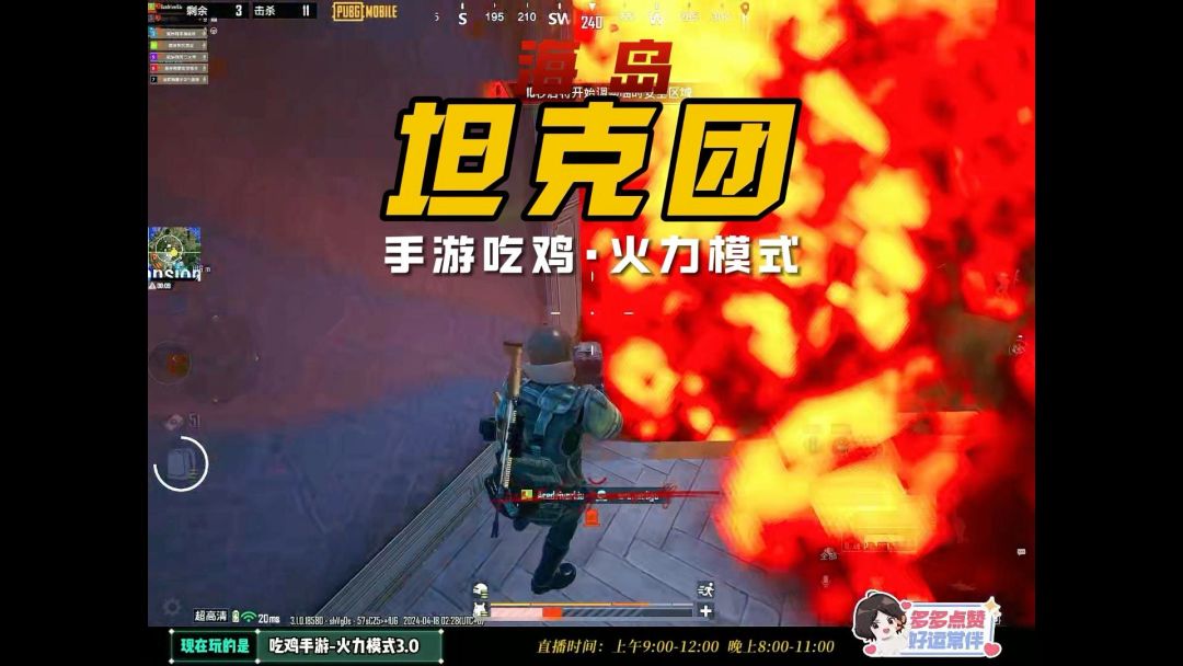 video-4072462