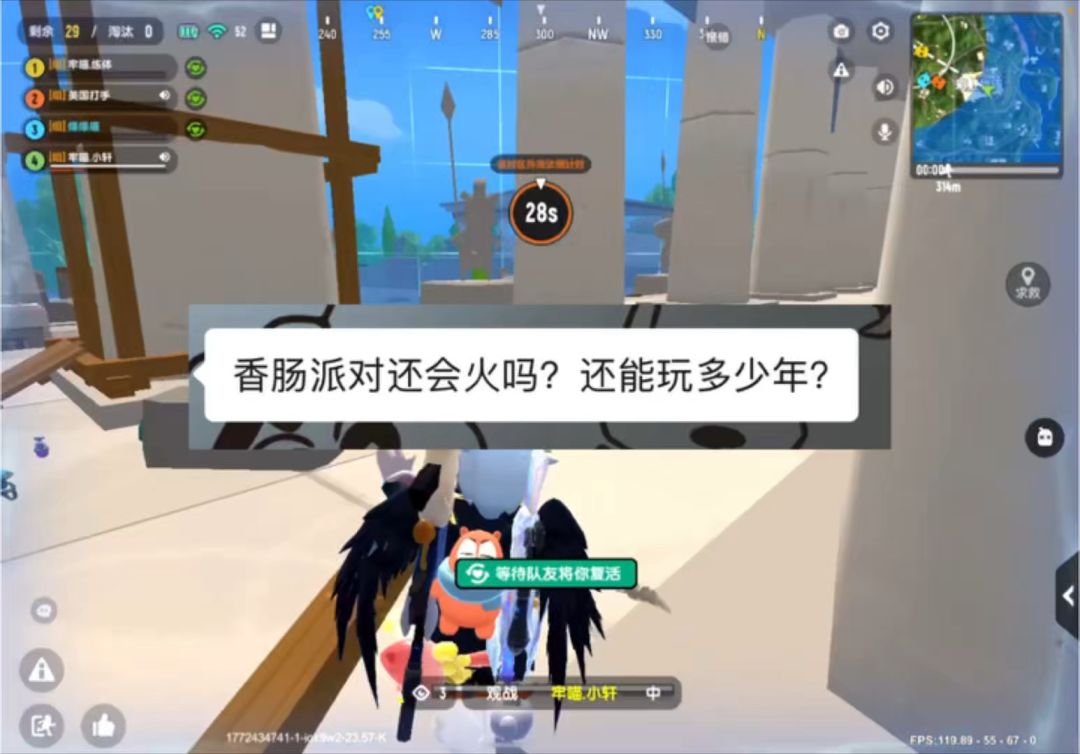 video-5544156