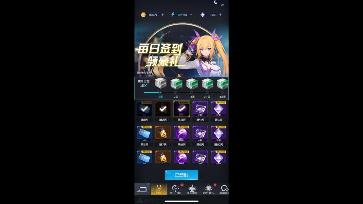 看视频，你倒是让看啊截图