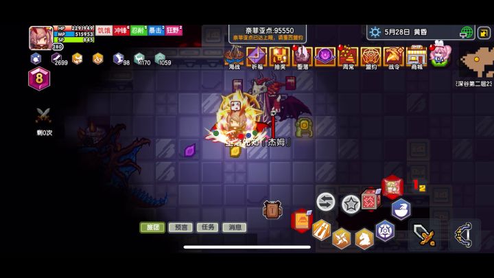堕落二层怎么这么卡截图