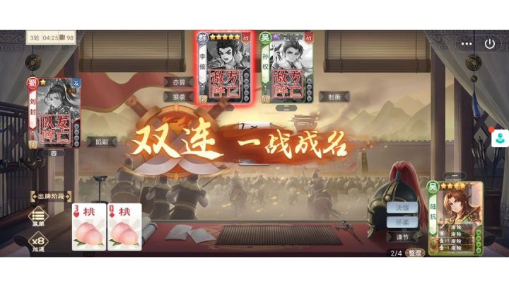 这期战令陆抗确实可以截图