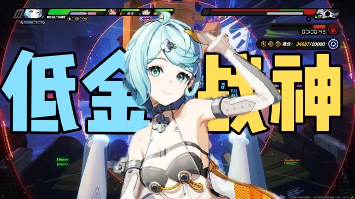 【2.1攻略征集】实战说话!手残初上手01席德猫耀暴砍4万!截图
