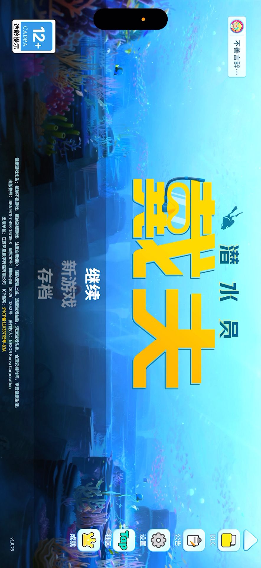 video-5728791