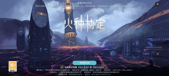 还是没有做到清空BOSS血量截图
