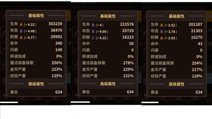 多重箭刷金币截图