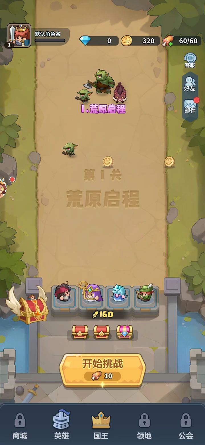 有想要的嘛?截图