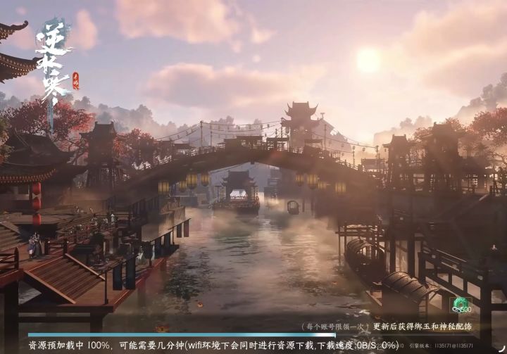 星海武蕴任务不提示怎么办截图