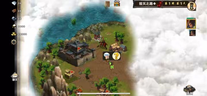 威道神剑截图