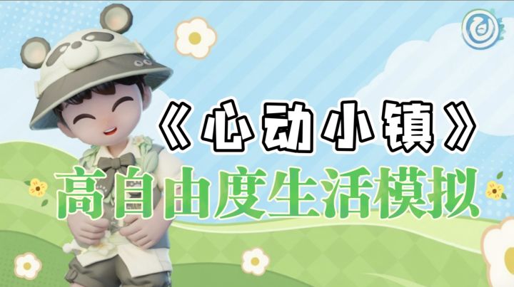 惊喜联动➕全新潮流季!超丰富玩法 速来体验截图