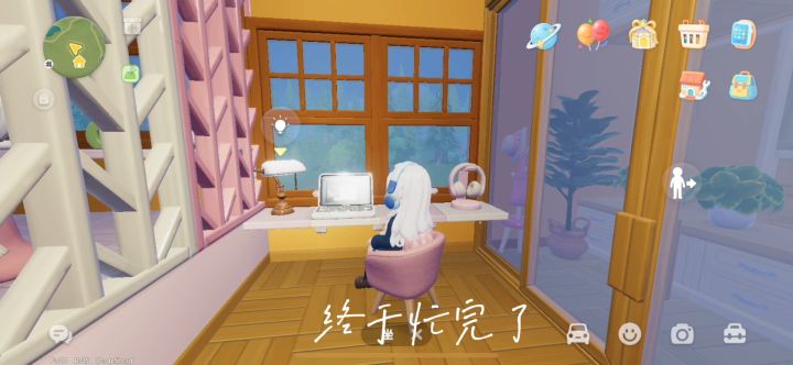 没有他的七夕节截图