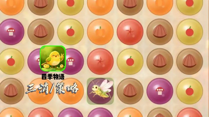 别卷了!这款治愈三消直接玩感动了!截图