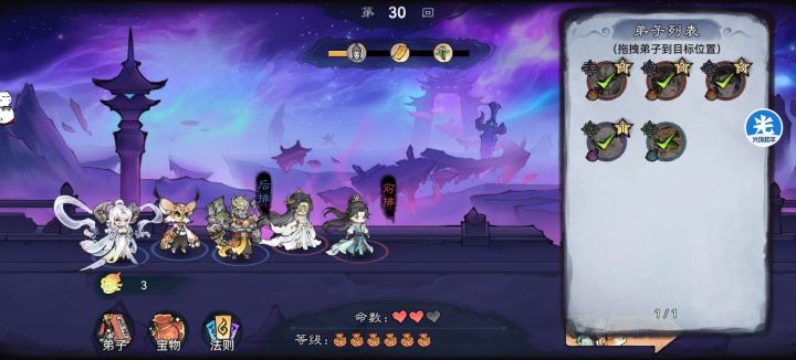 【痧哥出品】纵横北斗最新刷分焚诀截图