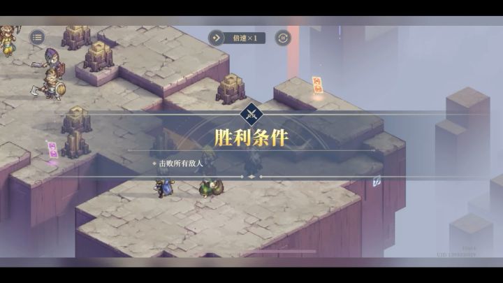 铃兰之剑征服之塔,9-1至9-5无伤合集,7月8日。截图