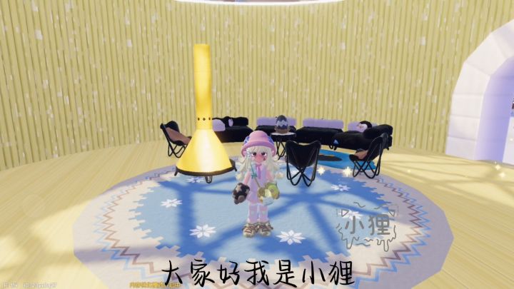 2.6温泉蛋详情位置截图
