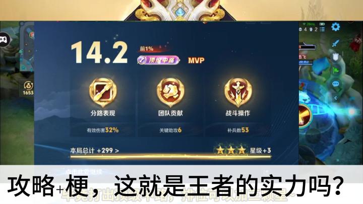 要被你们这群梗多的家伙笑死了哈哈哈+安琪拉攻略截图