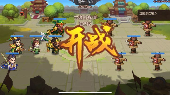 @吞吞 — 关于瑞麟被动技能BUG - 麟痕叠加问题截图