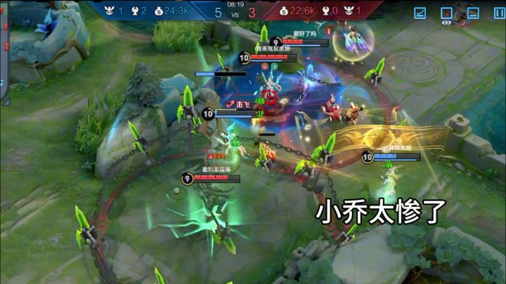 辅助:小乔这中路不要也罢截图