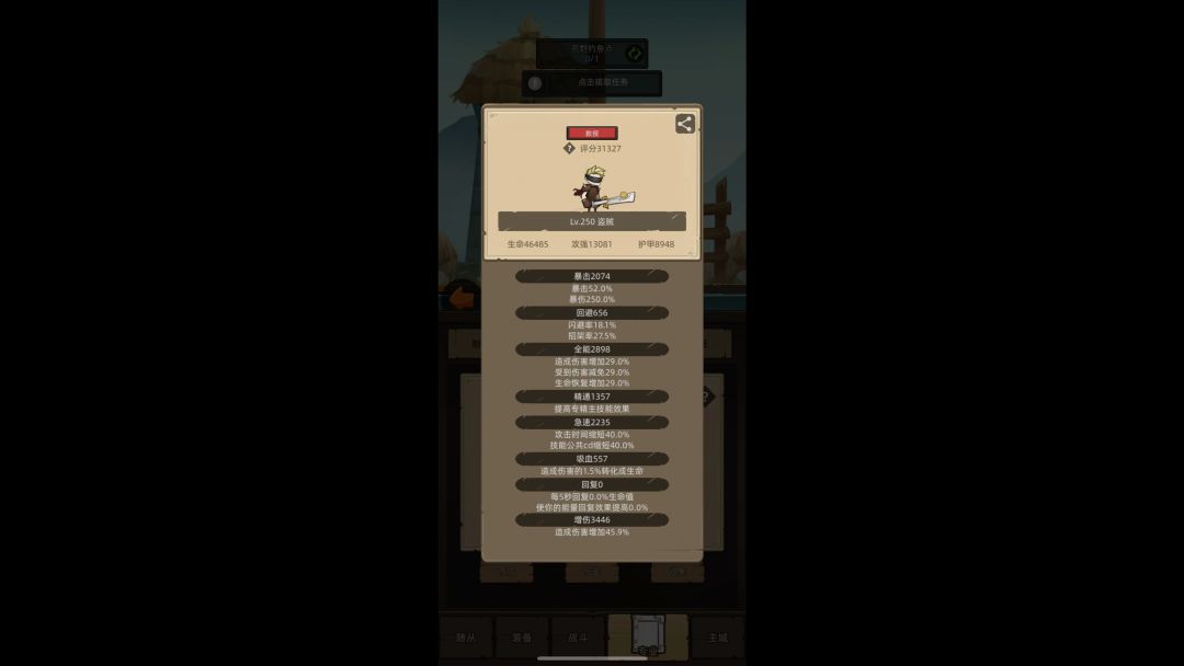 video-3701631