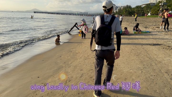 sing loudly in ChineseRed #阿洋 #唱响中国红pi截图
