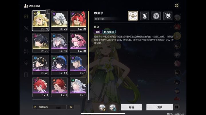官方进截图