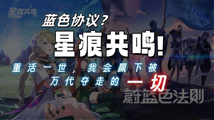 上一世被封号,这一世我将赢下所有截图