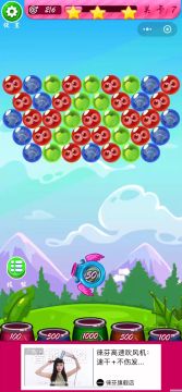 消趣乐园第七关通关攻略😍