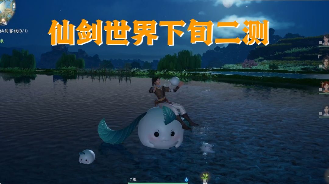 video-3764851