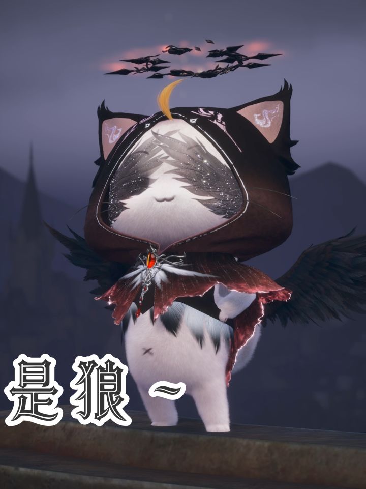 大狗狗 是狼~截图