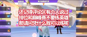 S5下MVP冰伊布！专门起标题笑伏特攻击皮卡丘！【教学】