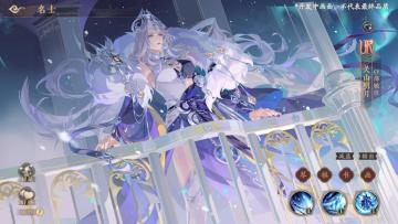 盛月扶云丨UR名士关山明月动态展示