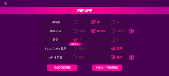 游戏老是闪退怎么办截图