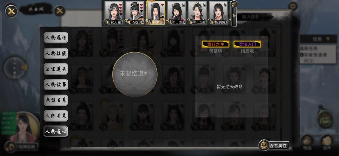 video-4770272