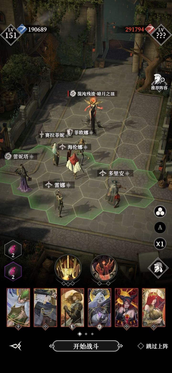 暗月之皿打法截图
