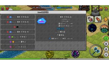 蓝炎法师秒青影boss