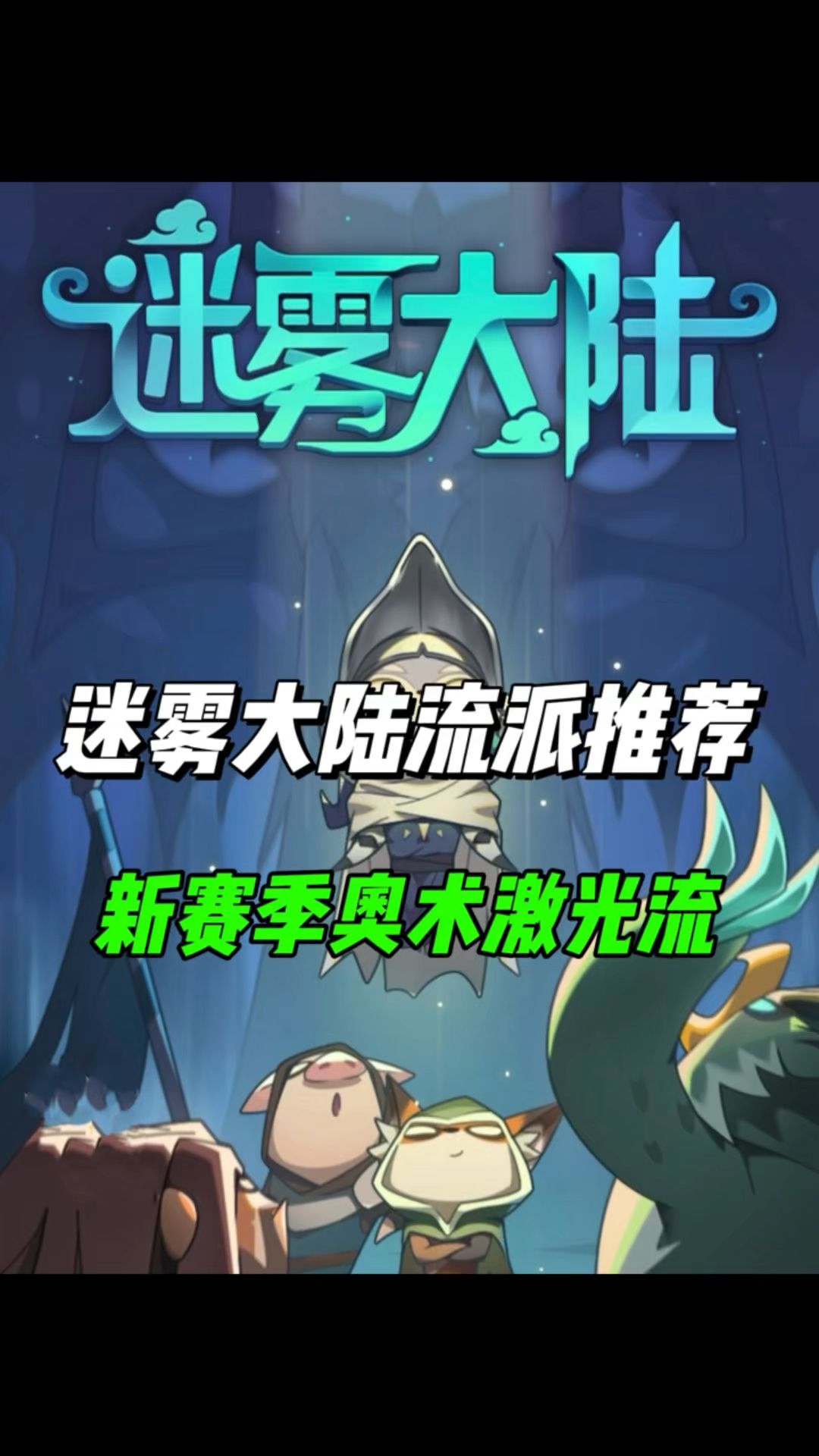 video-4987570