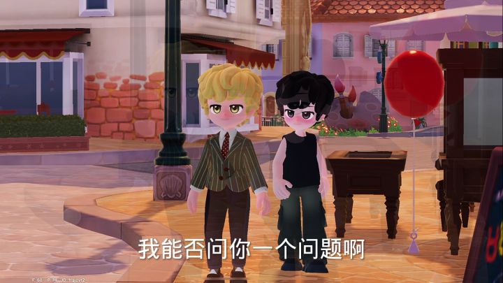 我能否问你个问题?截图