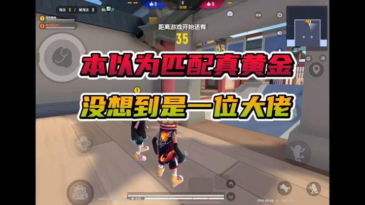 没想到匹配大佬截图