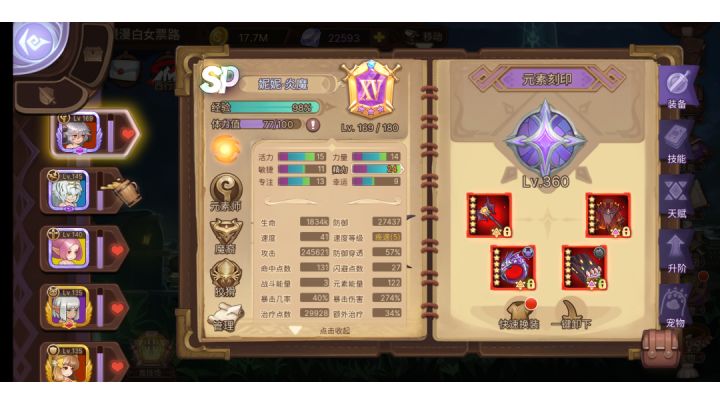 巨神15   24.6万攻妮妮单C叠异常视频截图