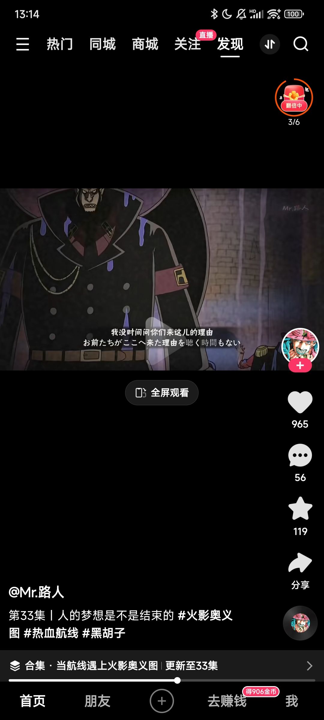 video-4054611