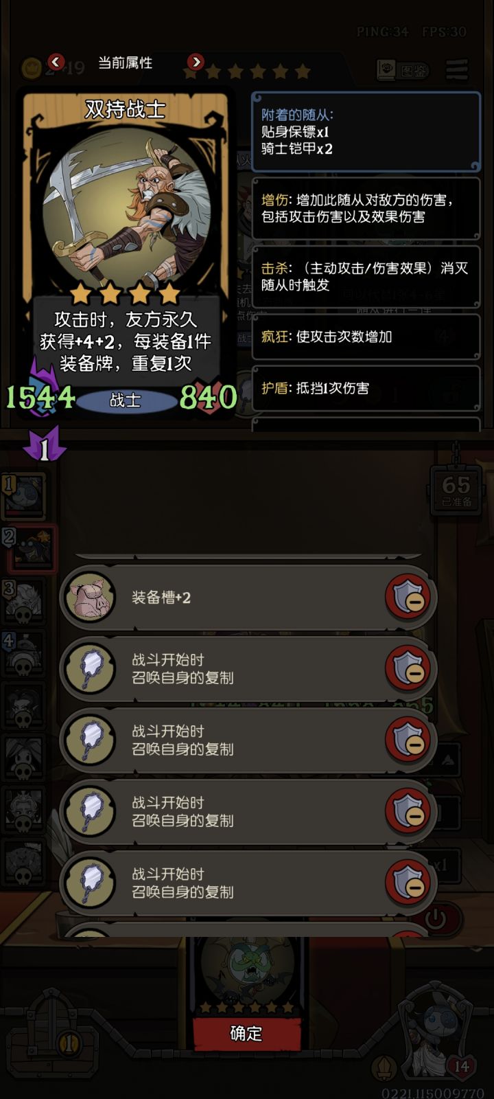 可惜没玫瑰截图